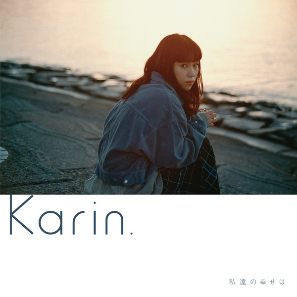 Karin. - Hatsukoiwa Cover