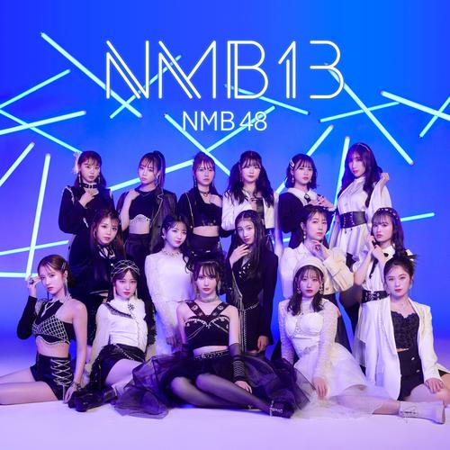 NMB48 - 想像のピストル (Souzounopisutoru) Cover