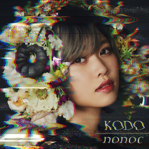 nonoc - KODO Cover