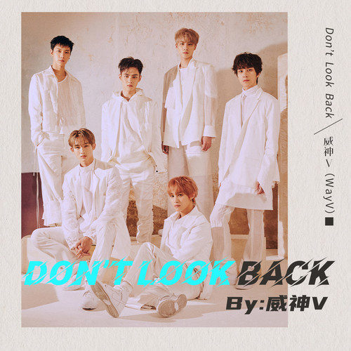 WayV - Don't Look Back Cover