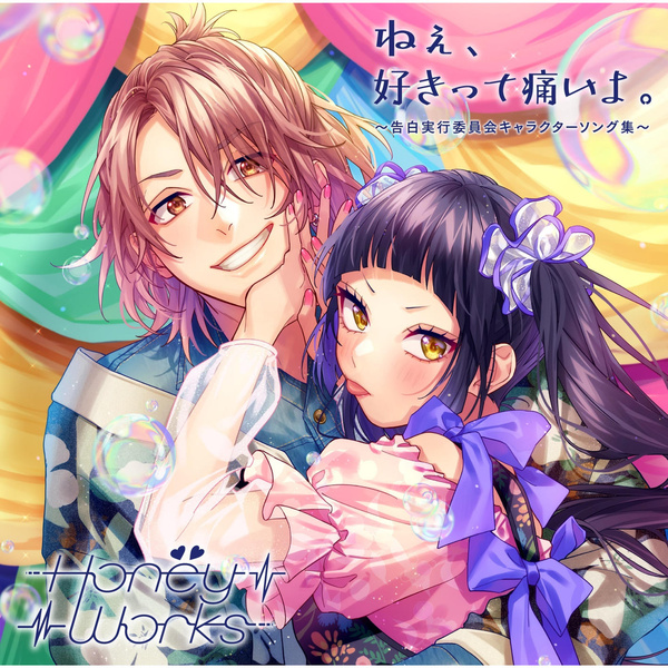 HoneyWorks - Romantic Wedding (Feat. Natsuki Enomoto (CV : Haruka Tomatsu) & Akari Hayasaka (CV : Kana Asumi) & Miou Aida (CV : Aki Toyosaki)) Cover