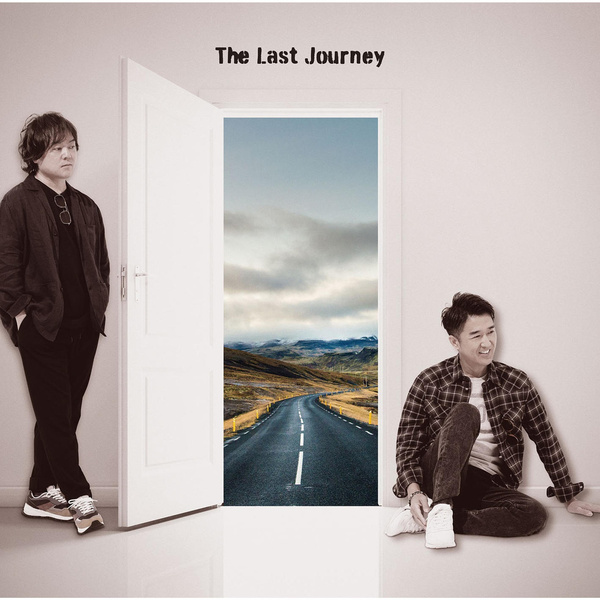 Deen - The Last Journey -47 no Tobira- Cover