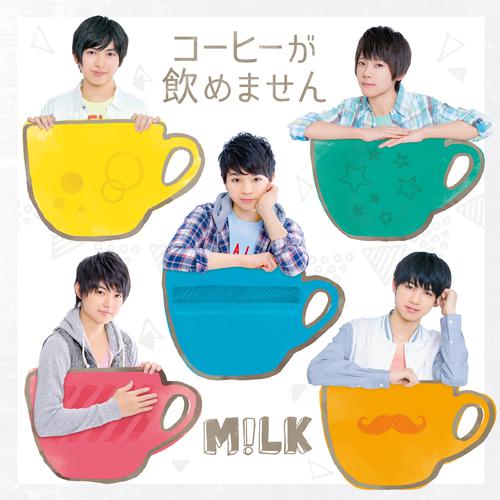 M!LK - コーヒーが飲めません (Coffee Ga Nomemasen) Cover