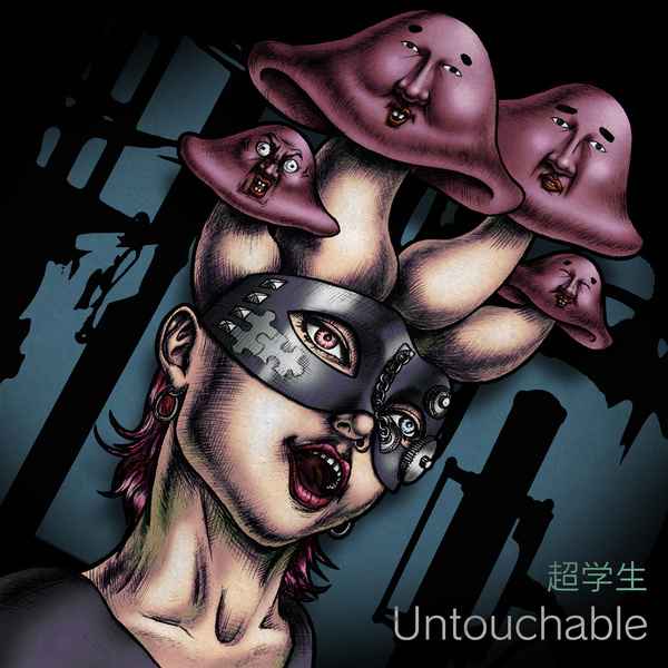 Chogakusei - Untouchable Cover