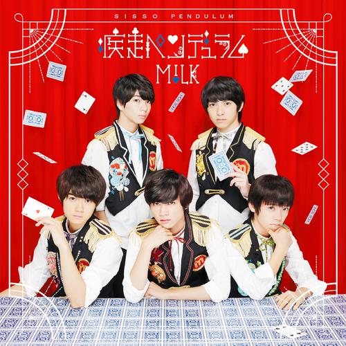 M!LK - 疾走ペンデュラム (Shissou Pendulum) Cover