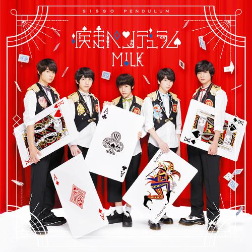 M!LK - 逢い (Ai) Cover